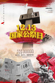 12.13���ҹ�������������ͼƬ