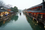 江南水乡乌镇西栅河道旅游图片
