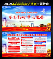 2019���������μ�ʹ������ͼ