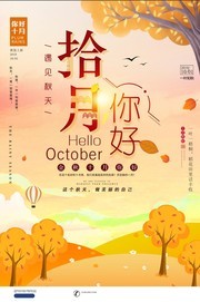 ʮ��������캣���ز�