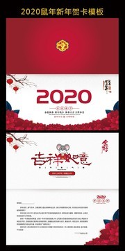 2020����ؿ�ͼƬ