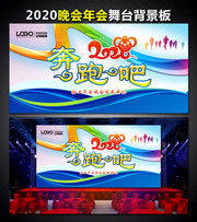 ���ܰ�2020��ᱳ��