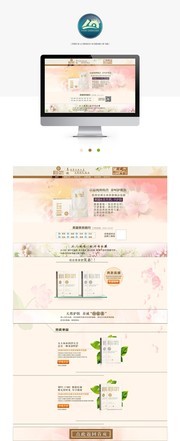 护肤产品天猫详情页设计