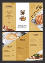 西餐菜单三折页模板