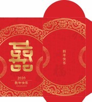 双喜祝福红包设计