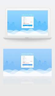 蓝色波浪登录ui界面