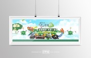 厨房用品网店端午节促销banner