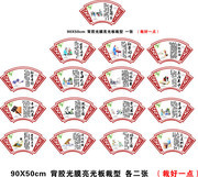 校园楼梯文化标语图片下载