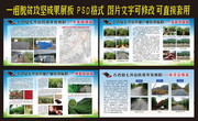 乡村扶贫脱贫攻坚成果展板