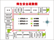学校安全疏散设计图