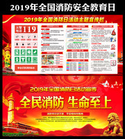 2019�������հ屨���ͼ