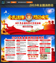 2019�����ջ�屨