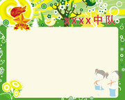 绿色清新中国少先队海报