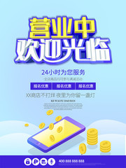 ������24СʱӪҵ��������