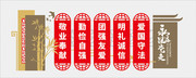 党建文化墙设计图片模板素材