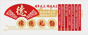 周年校庆文化墙设计