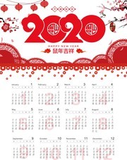 2020����������ͼƬ����