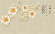 室雅兰香3D花朵背景墙