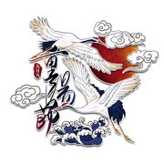 中国重阳节仙鹤祥云素材