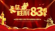 ����ʤ��83�������ᱳ��ͼƬ����