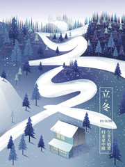 二十四节气立冬节气海报图片素材