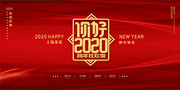 ���2020��������ͼƬ�ز�