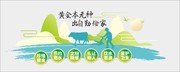 2019珍惜粮食食堂文化展板