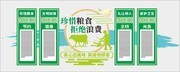 2019餐饮文化墙