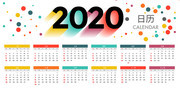2020��������ʸ���ز�