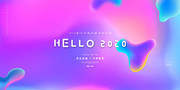 2020绚丽企业年会展板