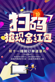 ˫11ɨ�����ֽ�������