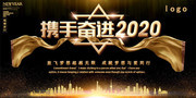 Я�ַܽ�2020���ͼƬ�ز�����