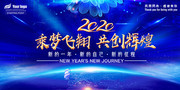 ��ɫ�Ƽ���2020������ᱳ��ͼƬ