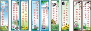 校园文化标语图片素材