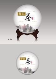 普洱茶饼设计素材