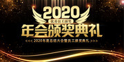 2020���佱������̨��������