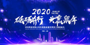 ����ǰ�й�Ӯ����2020������ͼƬ����