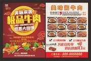 ţ��˵�ģ��ͼƬ�ز�