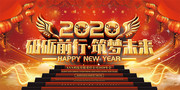 2020����ǰ�����걳��ͼƬ