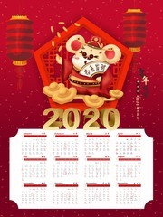 ��ɫϲ��2020�����������