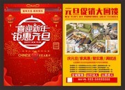 ϲӭ�����һ�Ԫ������������
