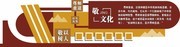 校园文化雕刻展板下载