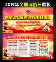 2019��������������չ������