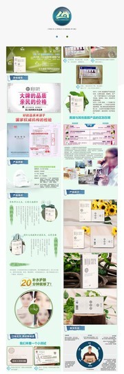 补水保湿美白收毛孔竹炭黑面膜详情页
