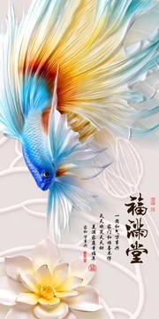 手绘金鱼壁画下载