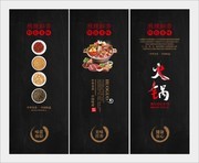大气火锅美食挂画