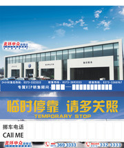 临时停车卡设计