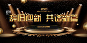 �Ǿ�ӭ�¹�����ƪӭ�����ᱳ��ͼƬ