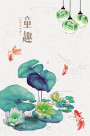 手绘水彩荷花图片下载