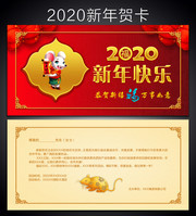 2020����ؿ��ز�
